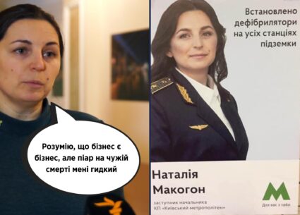 Як піаритись на дефібриляторах
